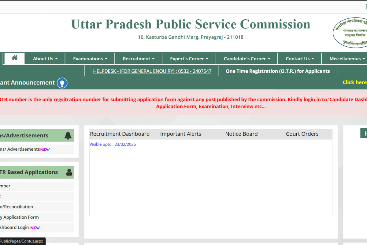 UP PCS Bharti 2025: यूपीपीएससी पीसीएस भर्ती का नोटिफिकेशन जारी, इस आयु सीमा वाले ही कर सकते हैं आवेदन