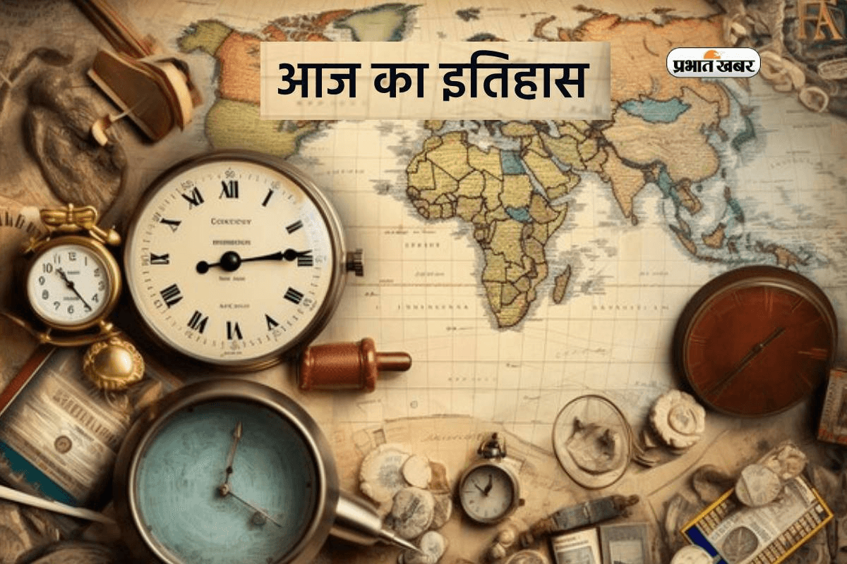 Today In History 13th February: आज ही के दिन हुआ था भारत की कोकिला का जन्म