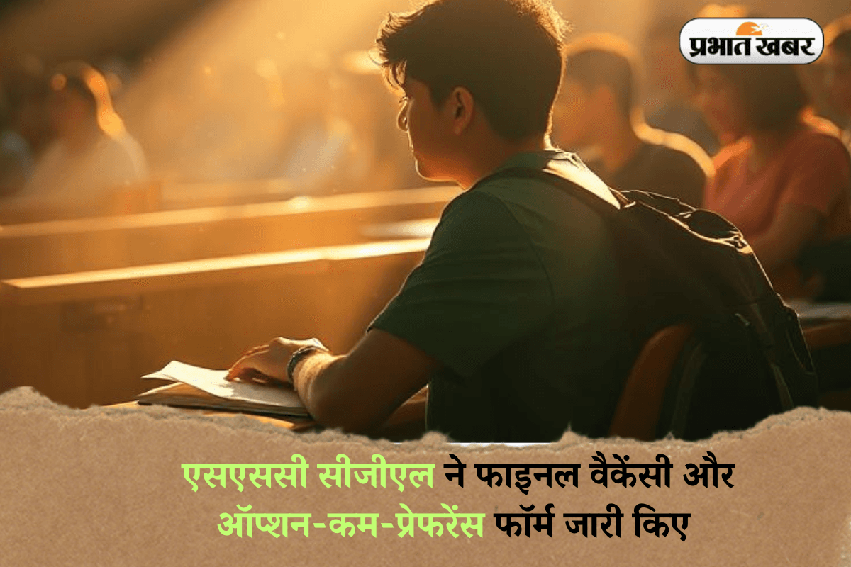 SSC CGL Exam 2024 SSC CGL Exam 2024
