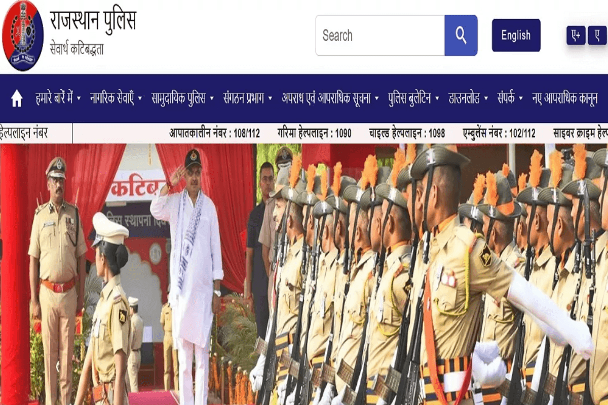 Rajasthan Police Bharti 2025 Rajasthan Police Bharti 2025