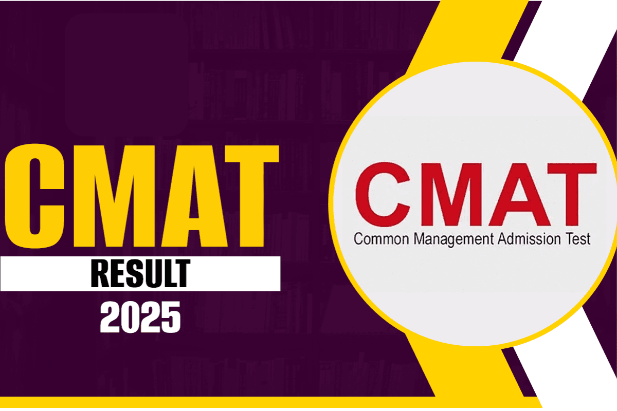 CMAT Result 2025 OUT: सीमैट का रिजल्ट हुआ जारी, यहां से करें डाउनलोड
