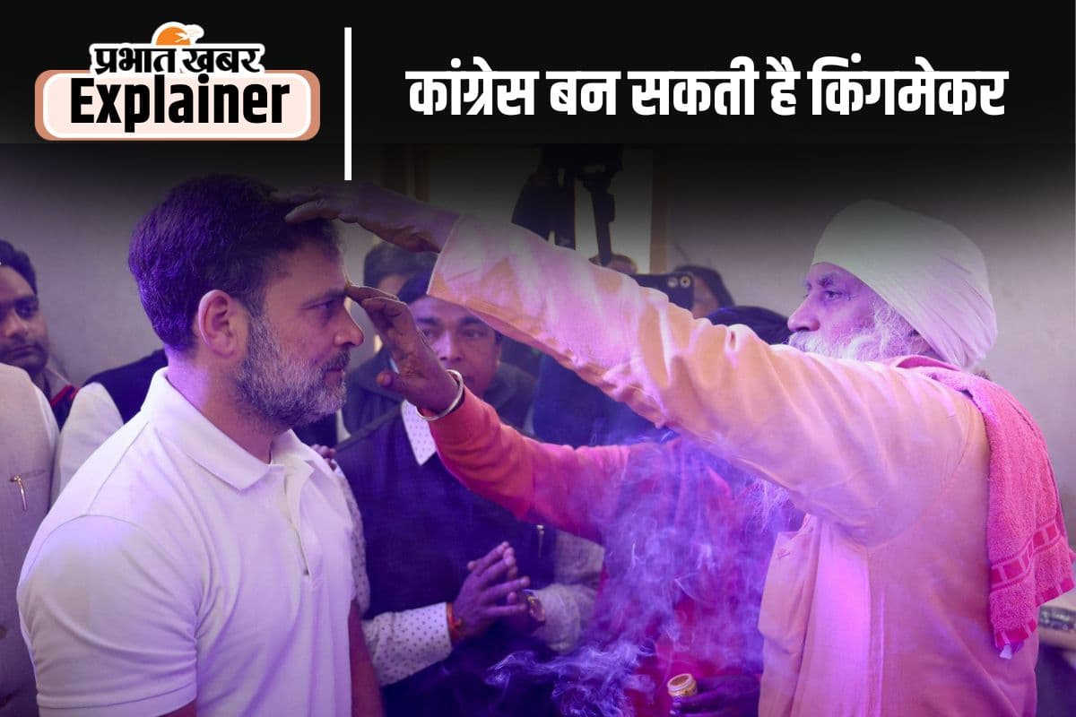 Delhi Election Results : दिल्ली में किसकी बनेगी सरकार? दलित वोटर कर सकते हैं खेला