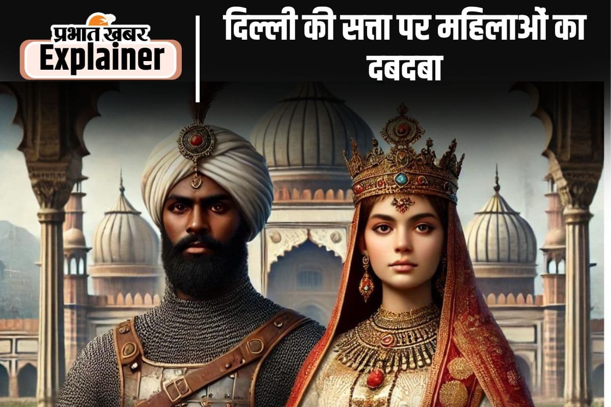 दिल्ली की सुल्तान रजिया को गुलाम याकूत से था इश्क, इसी वजह से छिन गई थी गद्दी