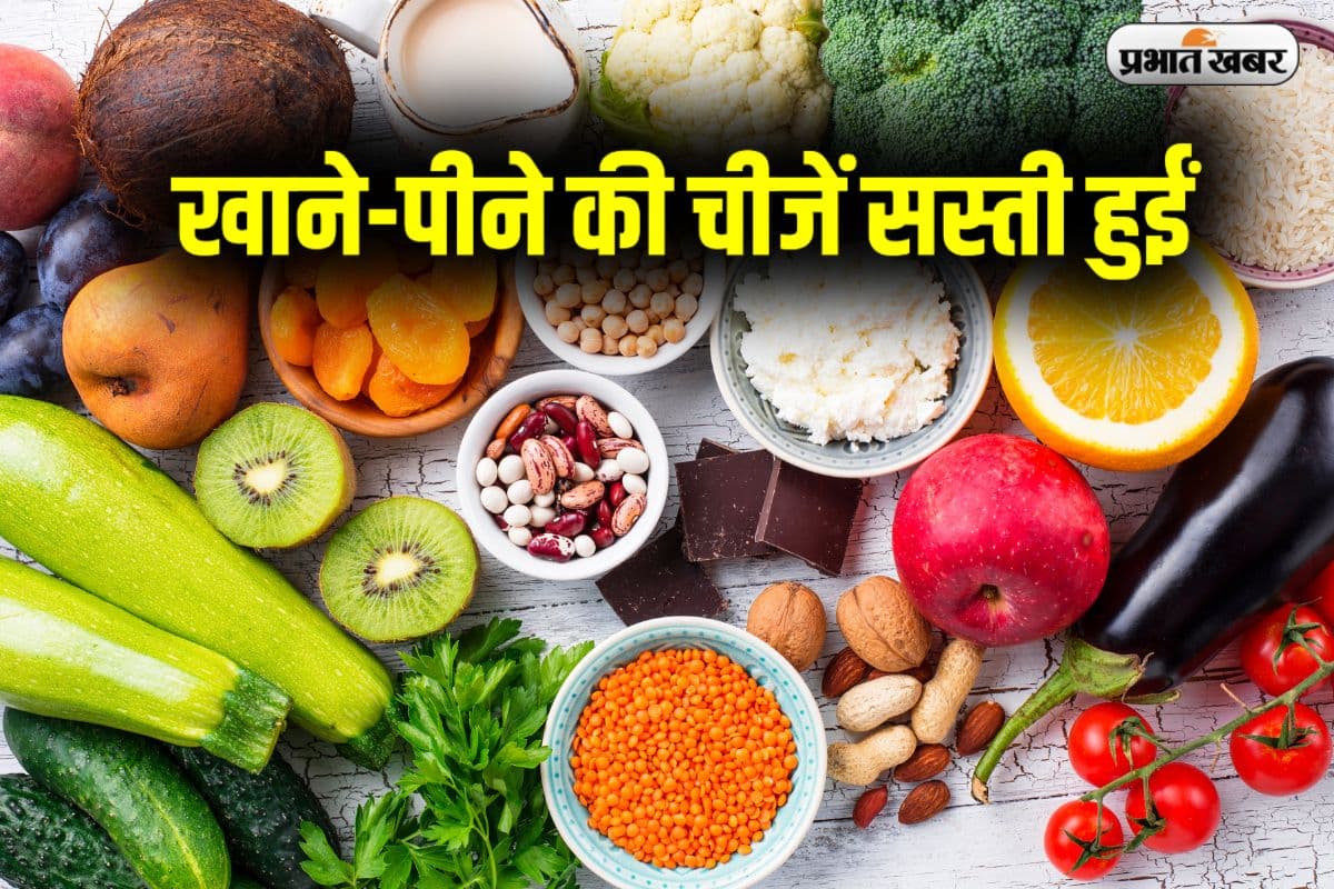 Inflation: महंगाई में राहत का भरम, खाने का सामान सस्ता, लेकिन सोना और टैक्स बढ़ाएंगे टेंशन