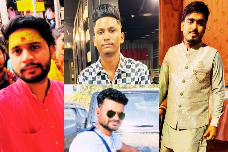 महाकुंभ से लौट रहे ड्राइवर को आयी झपकी, घर में घुसी कार, झारखंड के 4 युवकों की मौत से मचा कोहराम