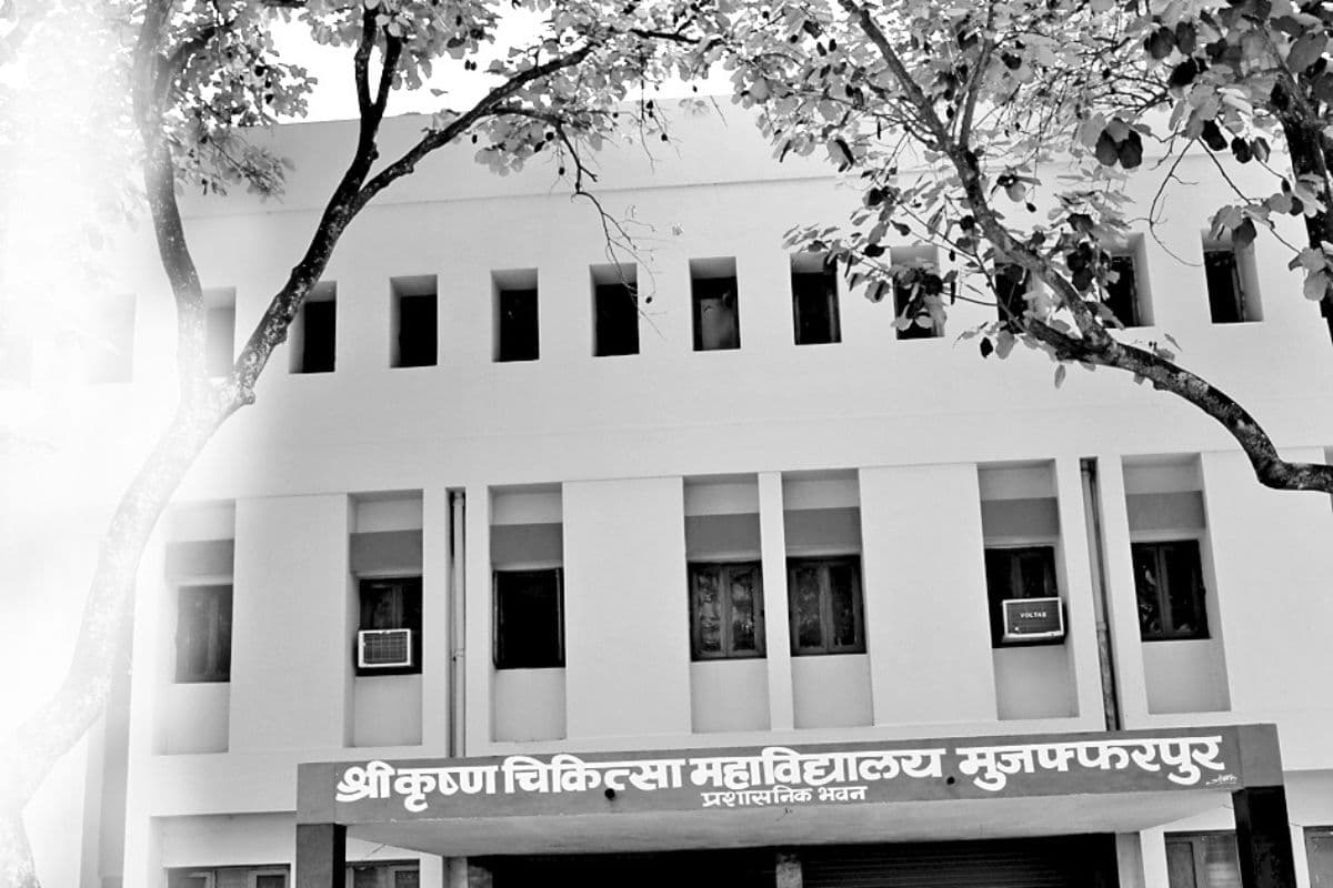 SKMCH अस्पताल के बाहर मिला नवजात का शव, कूड़े के ढेर पर नोच रहे थे कुत्ते