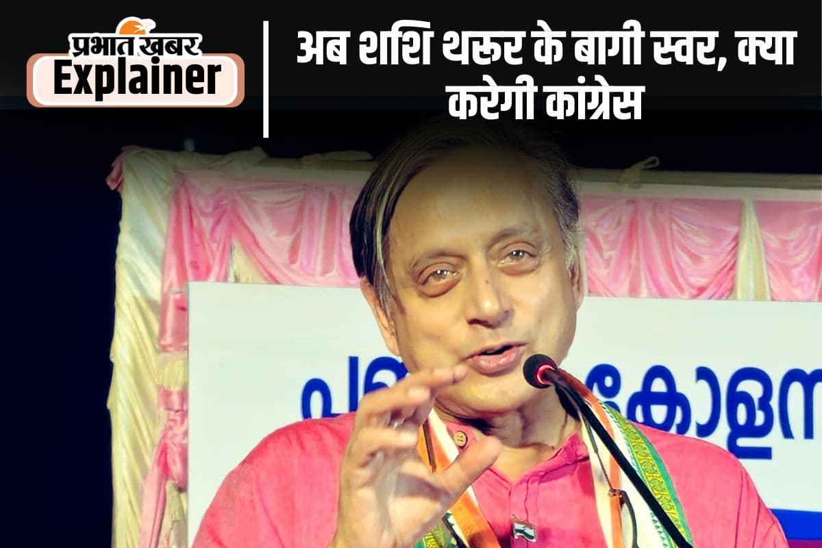 कभी देश की आवाज रही कांग्रेस, आज अपने नेताओं को सहेज नहीं पा रही, क्या है वजह?