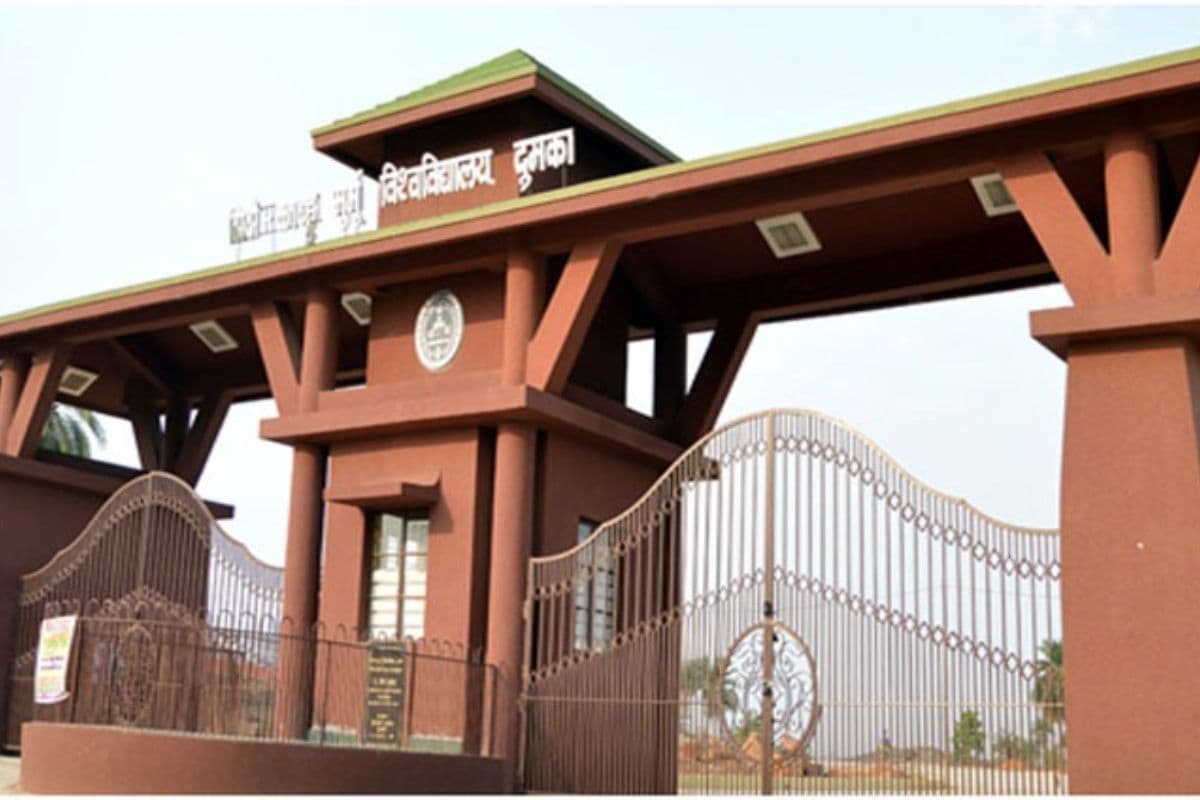 7th Pay Commission: सिदो कान्हू मुर्मू विश्वविद्यालय के शिक्षकेतर कर्मचारियों को 7वें वेतन आयोग की सौगात, हड़ताल खत्म