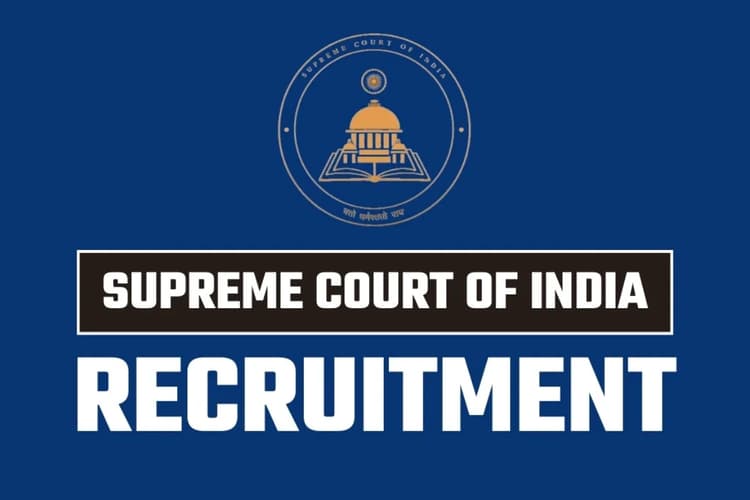 Supreme Court Recruitment 2025: सुप्रीम कोर्ट में निकली बंपर बहाली, 70 हजार से ज्यादा मिलेगा वेतन