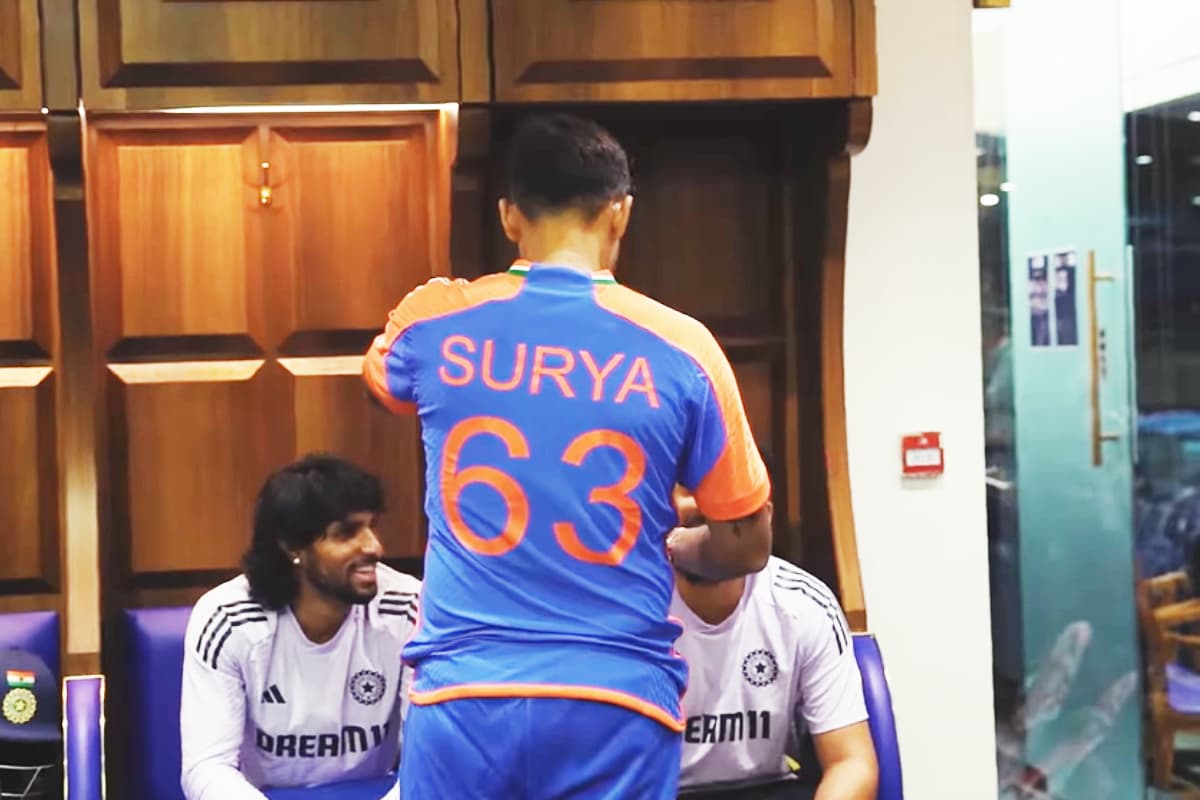 Watch Video: इस खिलाड़ी को मिला बेस्ट फील्डर का मेडल, सूर्या का ड्रामा देख हंस पड़ेंगे आप