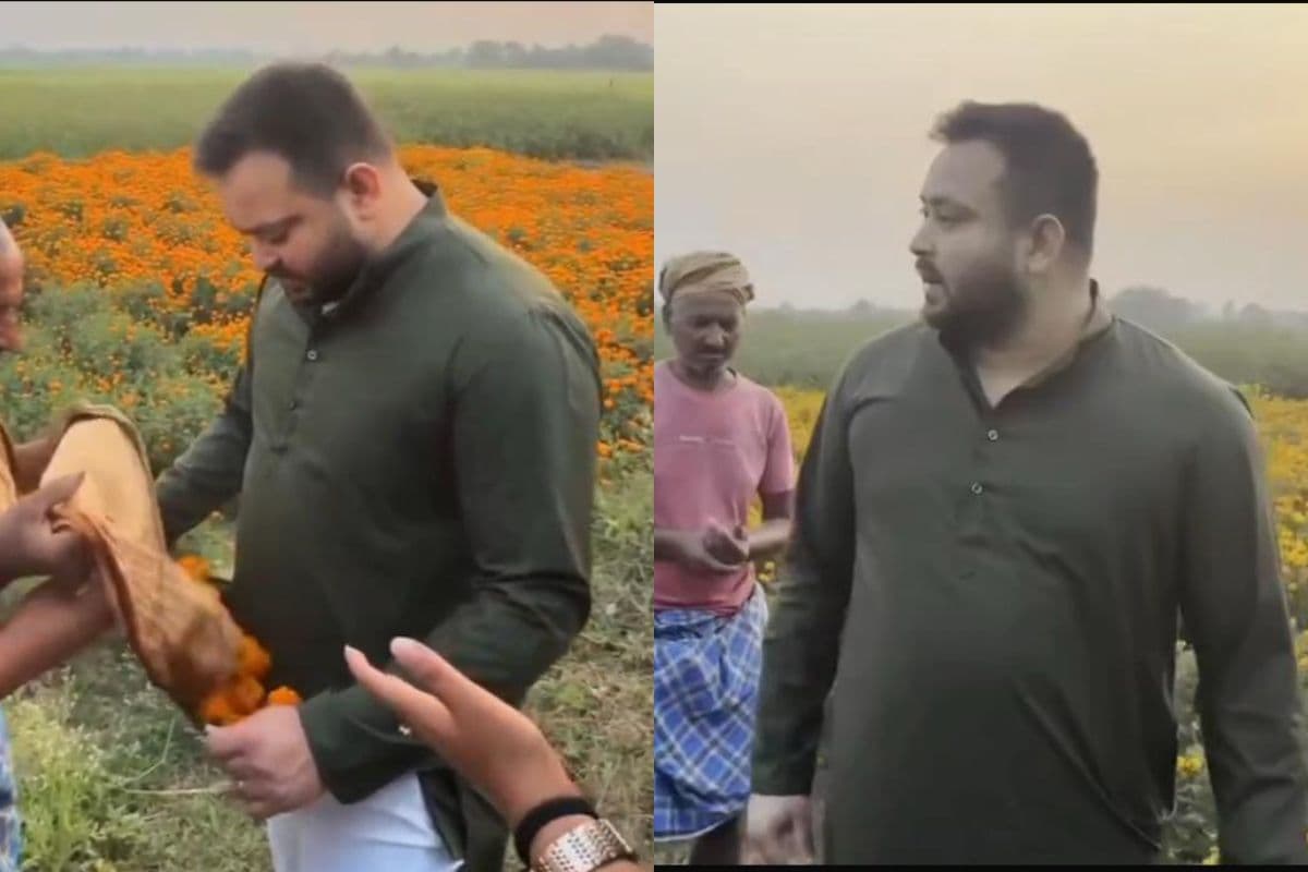 तेजस्वी यादव का अनोखा अंदाज, खेत में जाकर किसानों से खरीदा फूल, देखें वीडियो