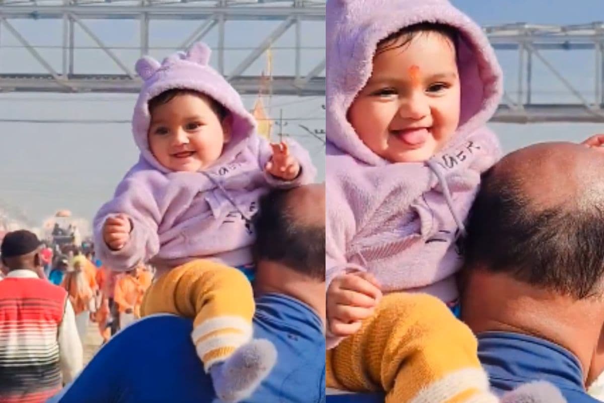 Viral Video: पिता के कंधे पर बच्चे की ये हरकत, महाकुंभ के इस वीडियो पर फिदा हुए यूजर