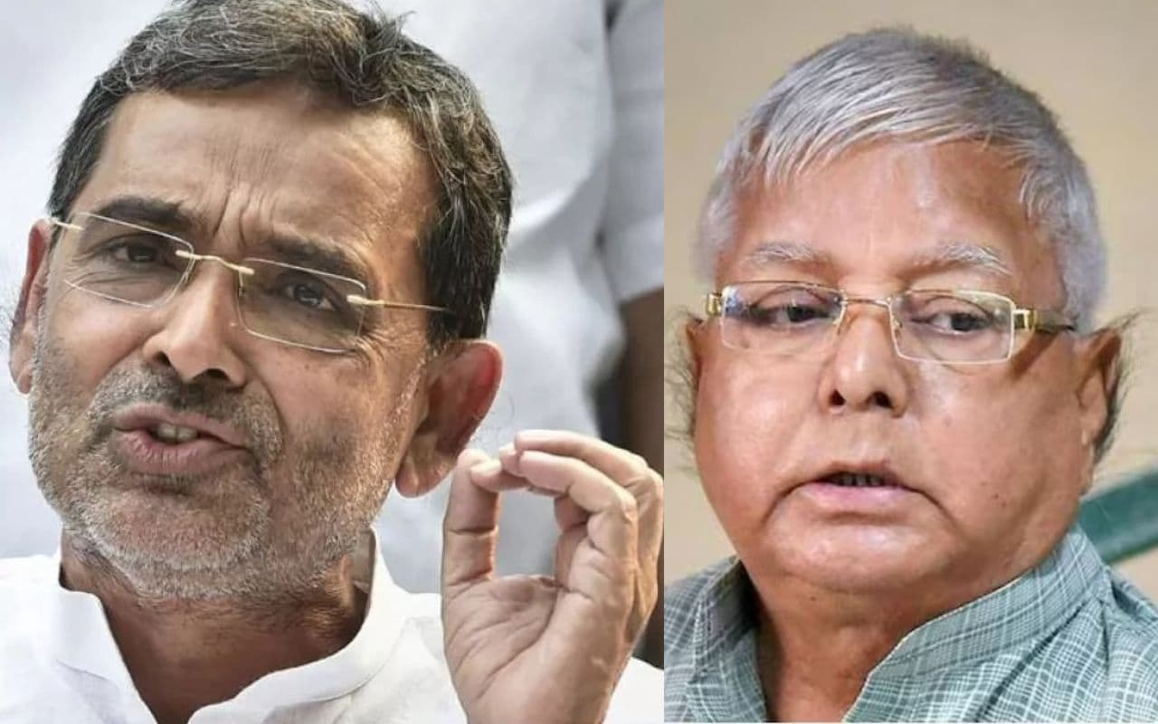 Lalu Yadav: 'फालतू है कुंभ', लालू यादव के बयान पर बिफरे कुशवाहा, बोले- हो सकती है कानूनी कार्रवाई