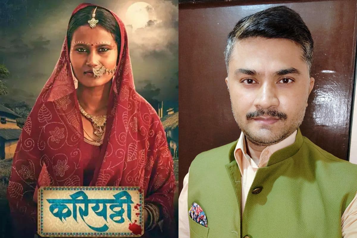 Kariyatthi 2025: अभिनेता पंकज कश्यप ने पर्दे पर पेश की रंगभेद की कहानी, बताया चेहरे के रंग ने कई लोगों की जिंदगी खराब कर दी