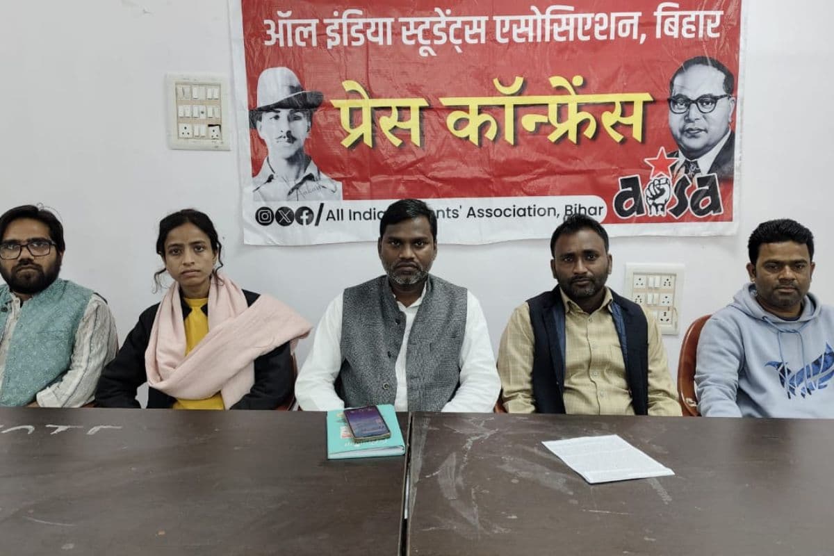 Bihar News: बिहार में शिक्षा माफिया के खिलाफ बड़े आंदोलन की तैयारी में छात्र, AISA-RYA निकालेगी 'बदलो बिहार छात्र-युवा संघर्ष यात्रा'