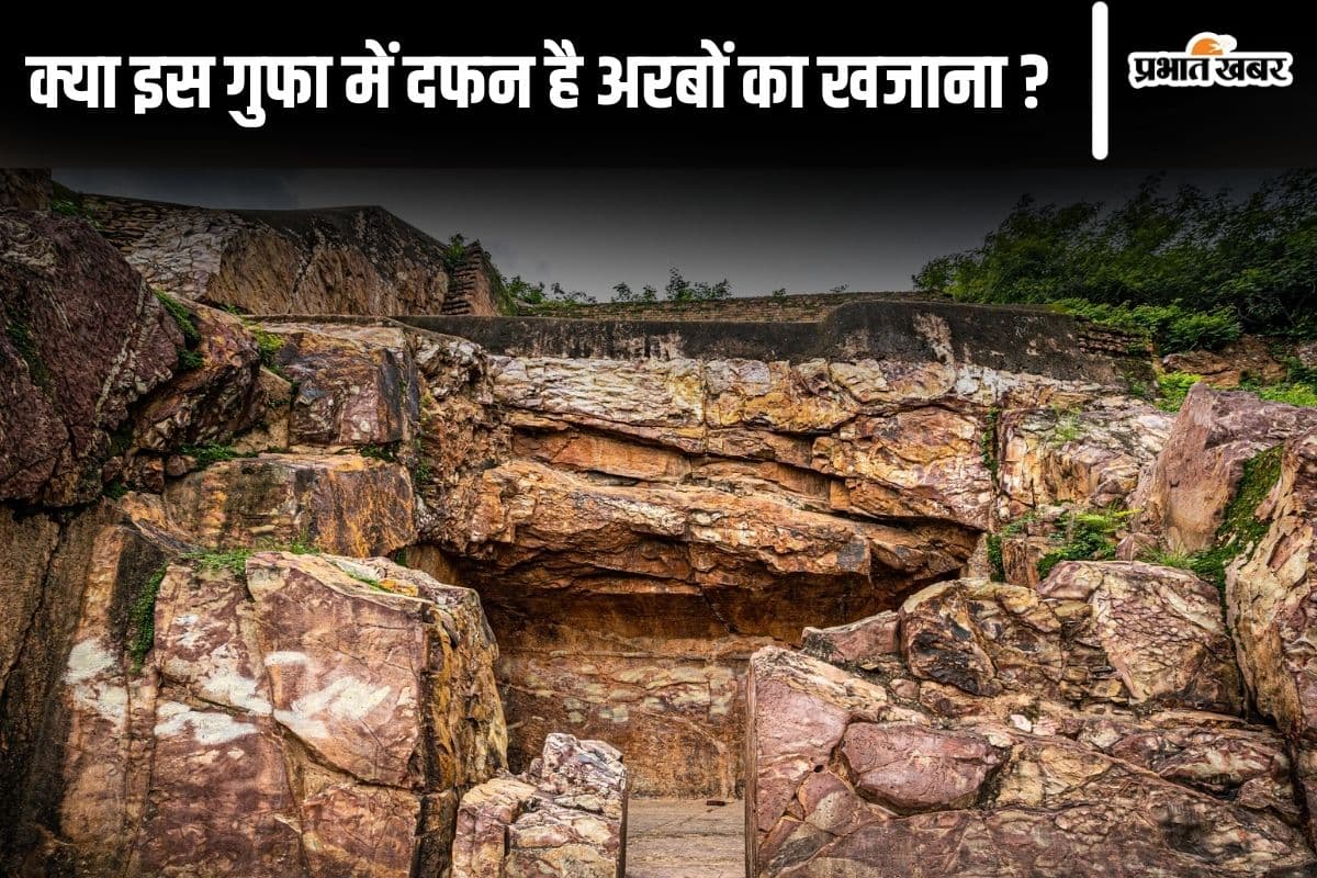 अजातशत्रु ने कोशिश की, अंग्रेजों ने बरसाए गोले, फिर भी कोई नहीं खोल सका खजाने से भरी बिहार की इस गुफा को