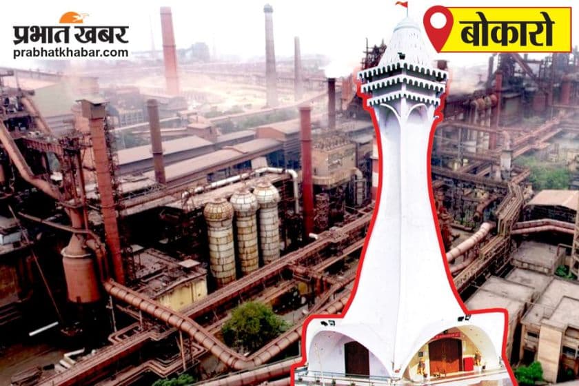 Bokaro News : एकेके परियोजना से हो रहा बीएंडके एरिया का 70 फीसदी कोयला उत्पादन