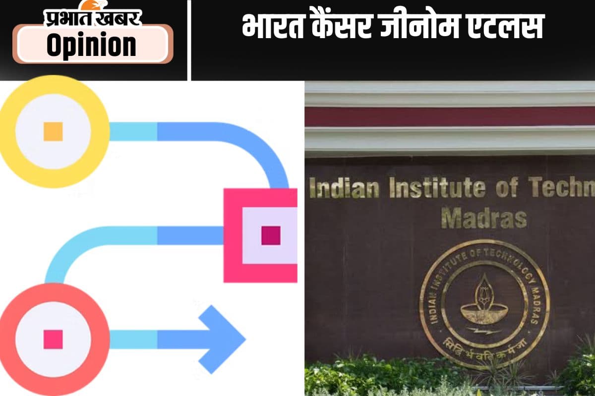 कैंसर के विरुद्ध बड़ी पहल