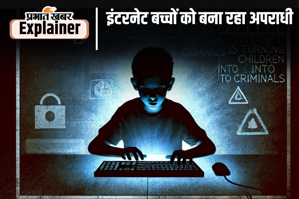 सावधान!  कहीं आपका बच्चा घंटों मोबाइल से चिपक कर मनोरोगी तो नहीं बन रहा