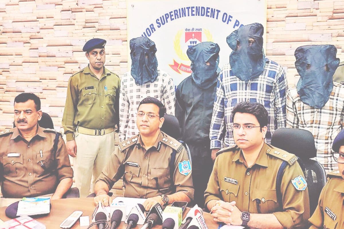 रेलवे, आर्मी और एफसीआई में नौकरी दिलाने के नाम पर 2 करोड़ की ठगी, अंतरराज्यीय गिरोह के 4 सदस्य गिरफ्तार