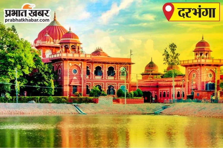 Darbhanga News: खैरा में बाइक की ठोकर से समस्तीपुर के युवक की मौत