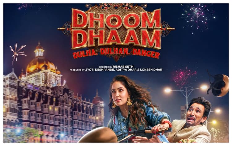Dhoom Dhaam Movie Review : टुकड़ों में ही एंटरटेन कर पाती है