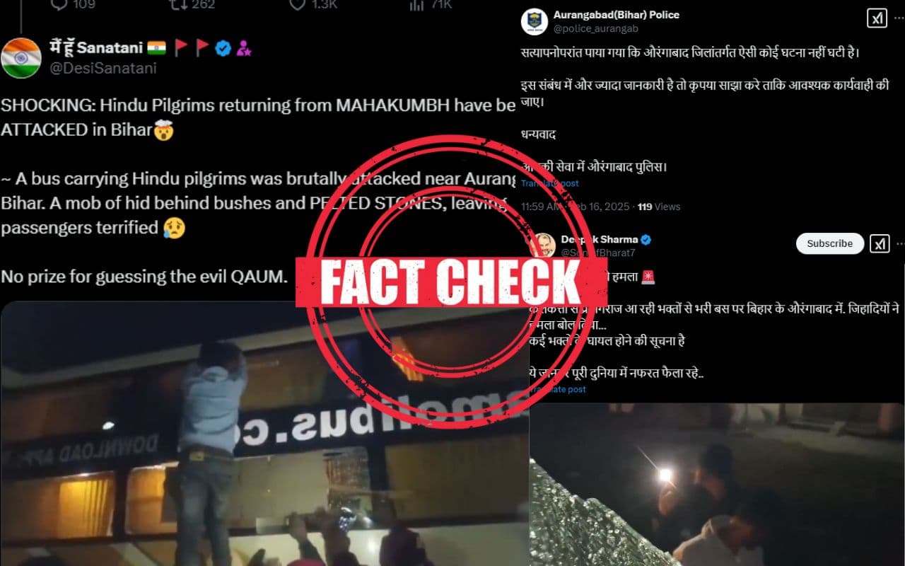 बिहार में महाकुंभ जा रही बस पर क्या सच में हुआ हमला? जानिए वायरल वीडियो का सच..