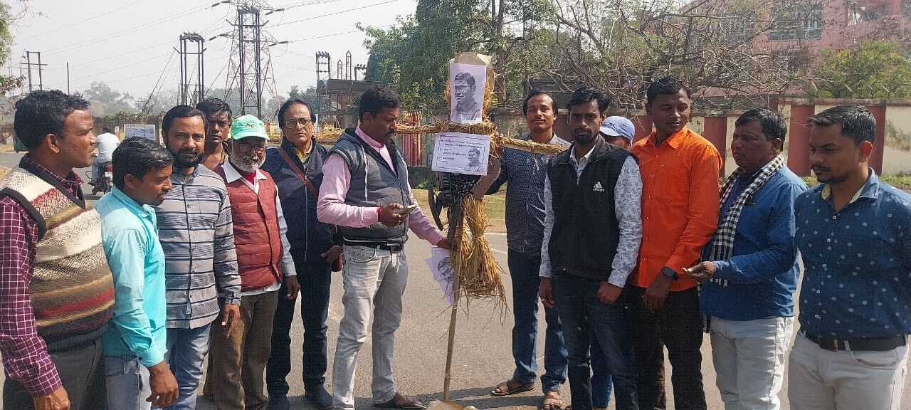 Dhanbad News: विस्थापितों ने डीवीसी के प्रोजेक्ट हेड का पुतला जलाया