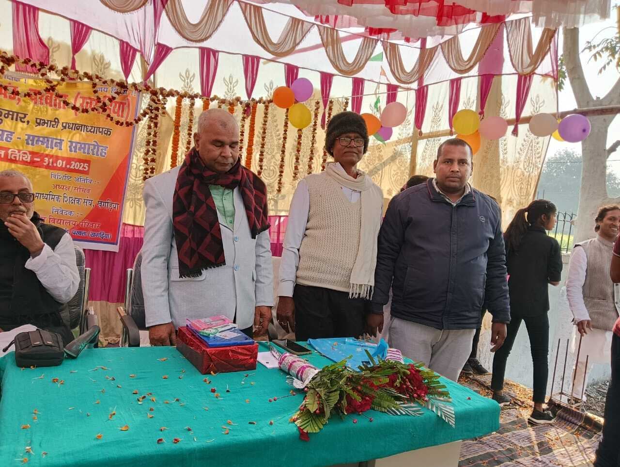 समारोह आयोजित कर इंटर स्तरीय राजकीयकृत उच्च विद्यालय के प्रधानाध्यापक को दी गई विदाई