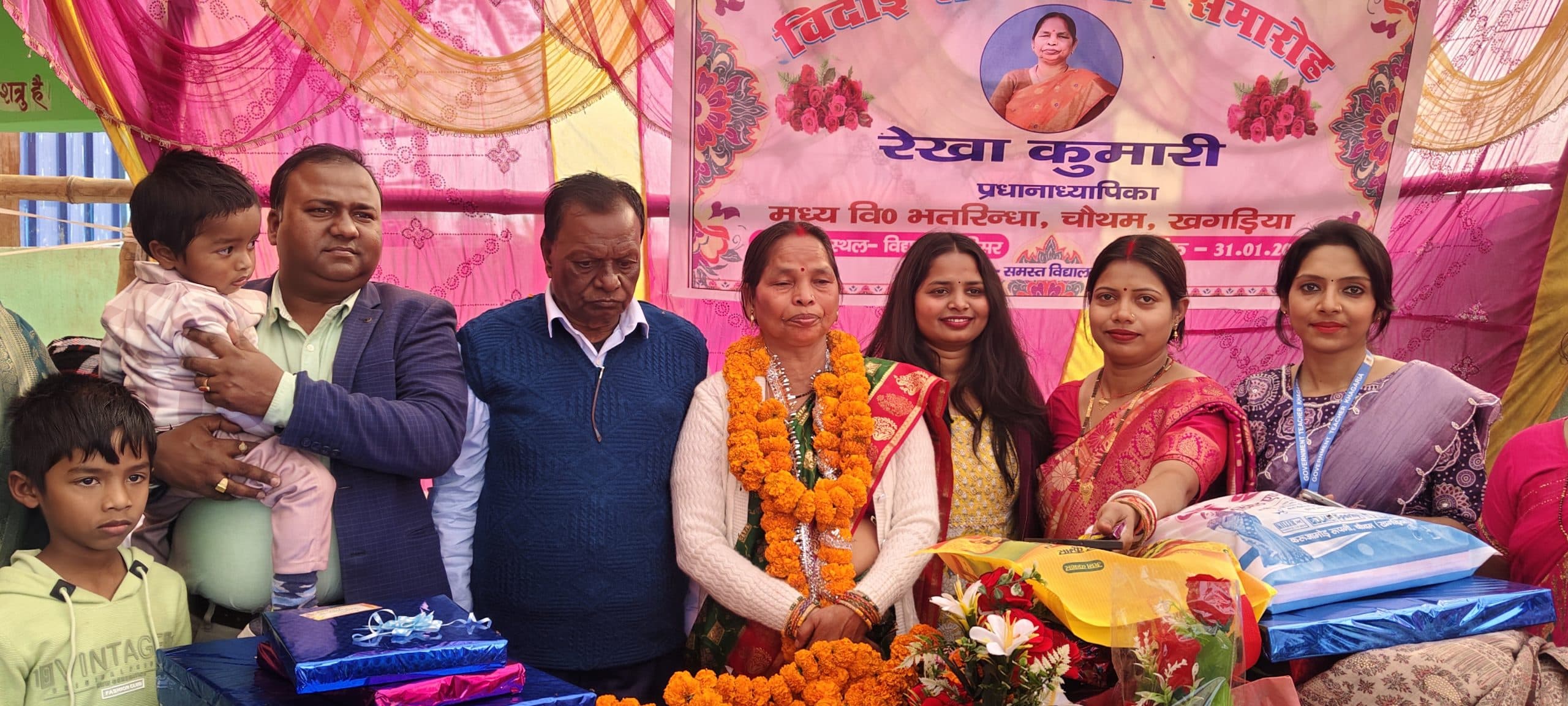 राष्ट्रपति पुरस्कार से सम्मानित शिक्षिका हुई सेवानिवृत्त