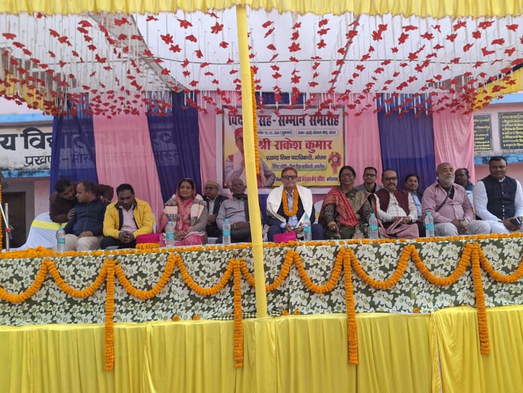 शिक्षा व शिक्षकों से ही होता है राष्ट्र का निर्माण : राकेश