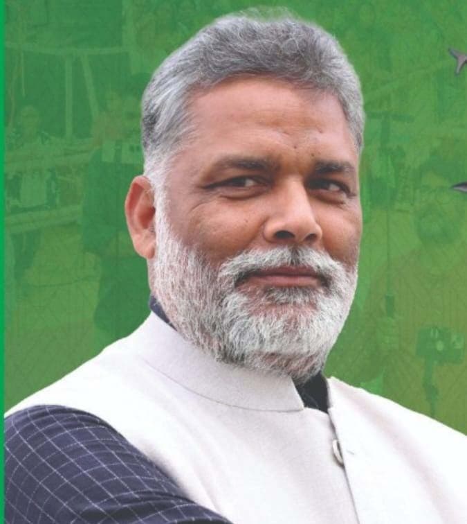 बजट का जश्न मनाने से पहले नये इनकम टैक्स बिल का करें इंतजार : पप्पू यादव