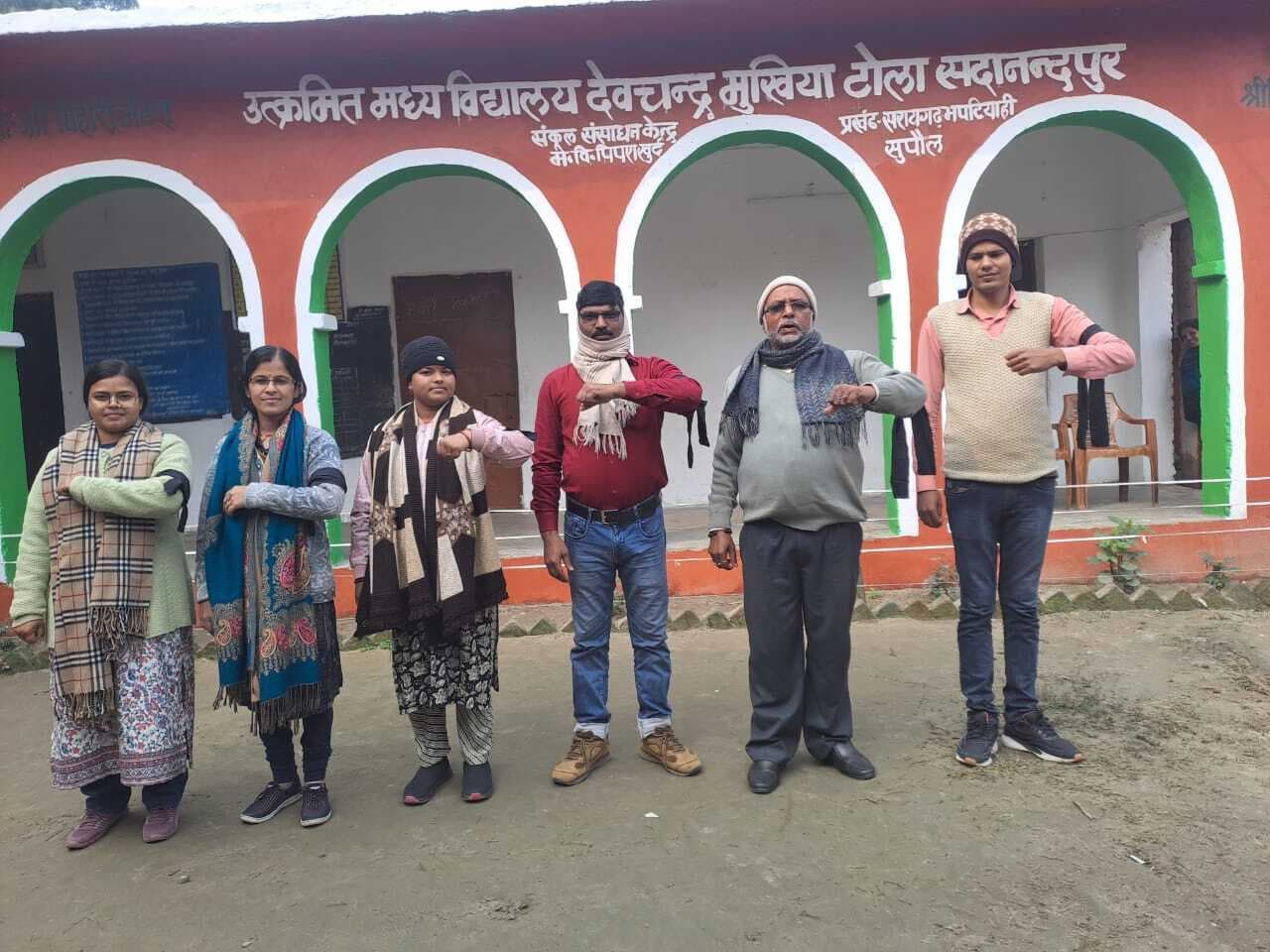 नई पेंशन योजना का शिक्षकों ने किया विरोध