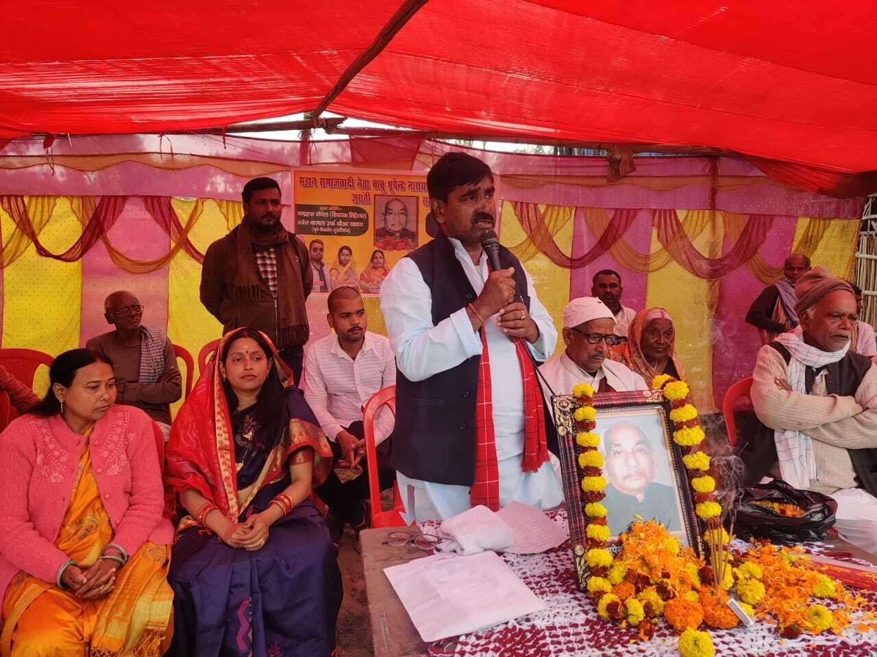 भूपेंद्र बाबु जात की नहीं जमात की करते थे राजनीति- ई प्रभाष