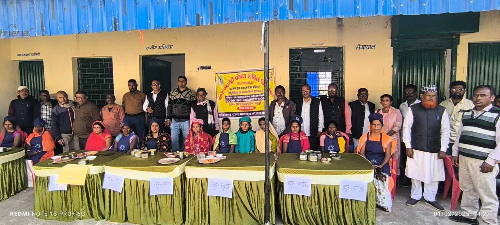 प्रखंड स्तरीय कुकिंग में जमनी संकुल प्रथम