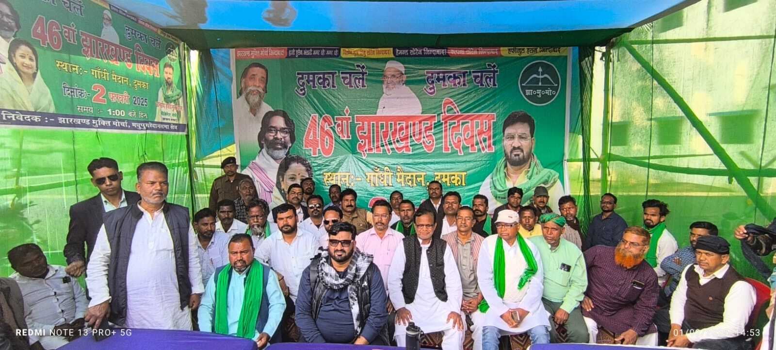 झामुमो के स्थापना दिवस पर सैकड़ों वाहनों से हजारों कार्यकर्ता आज जायेंगे दुमका : मंत्री