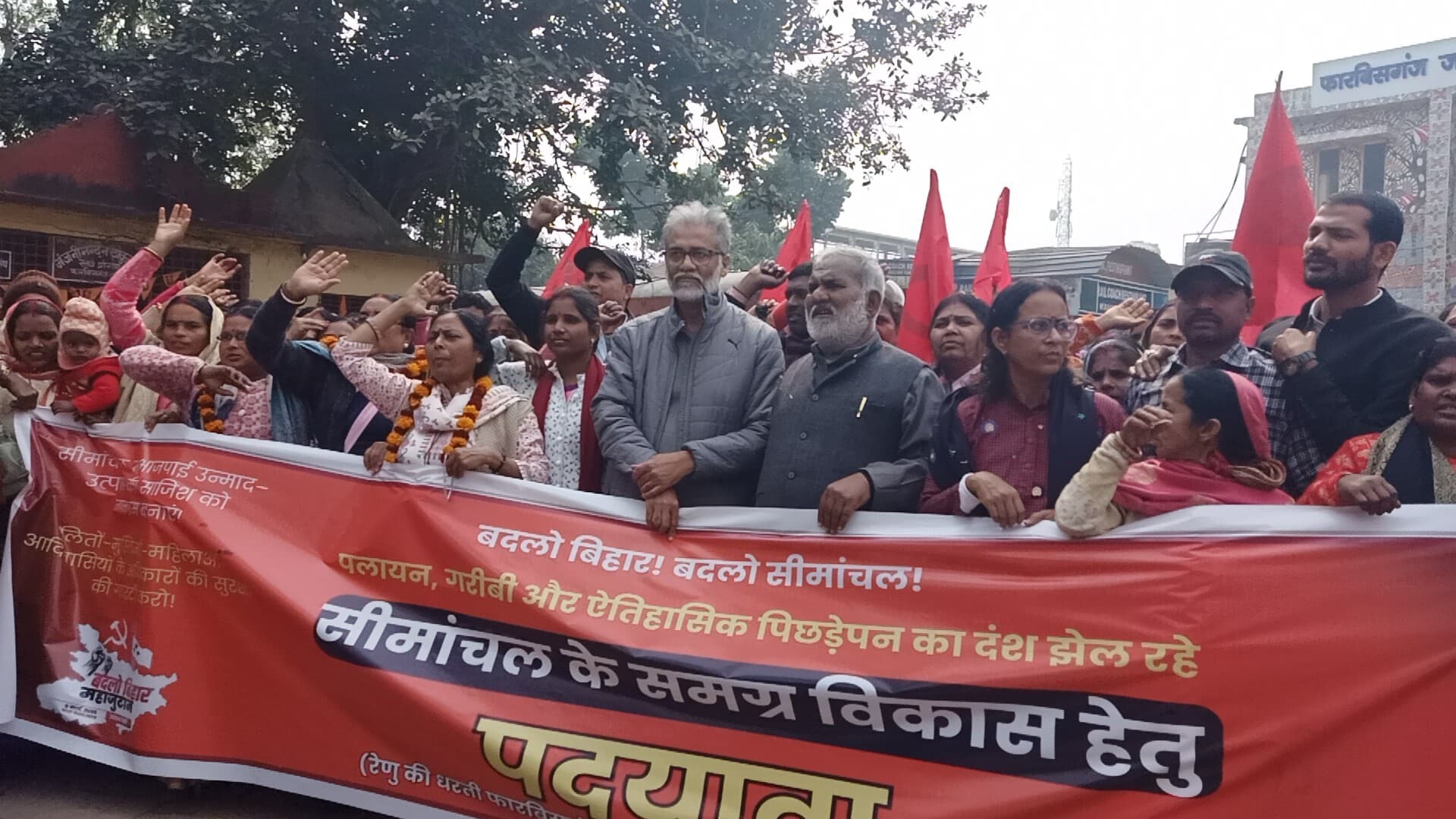दीपांकर भट्टाचार्य ने फारबिसगंज से पूर्णिया तक की शुरू की पदयात्रा