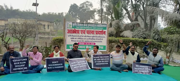 कृषि कर्मियों ने की सांकेतिक हड़ताल