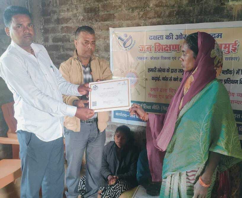 फूड प्रोसेसिंग स्किल सीखने वाले प्रशिक्षुओं को मिला प्रमाण-पत्र