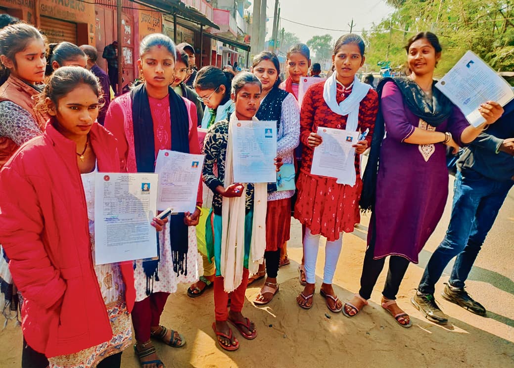Gaya News : खिजरसराय में कई छात्राओं की परीक्षा छूटी