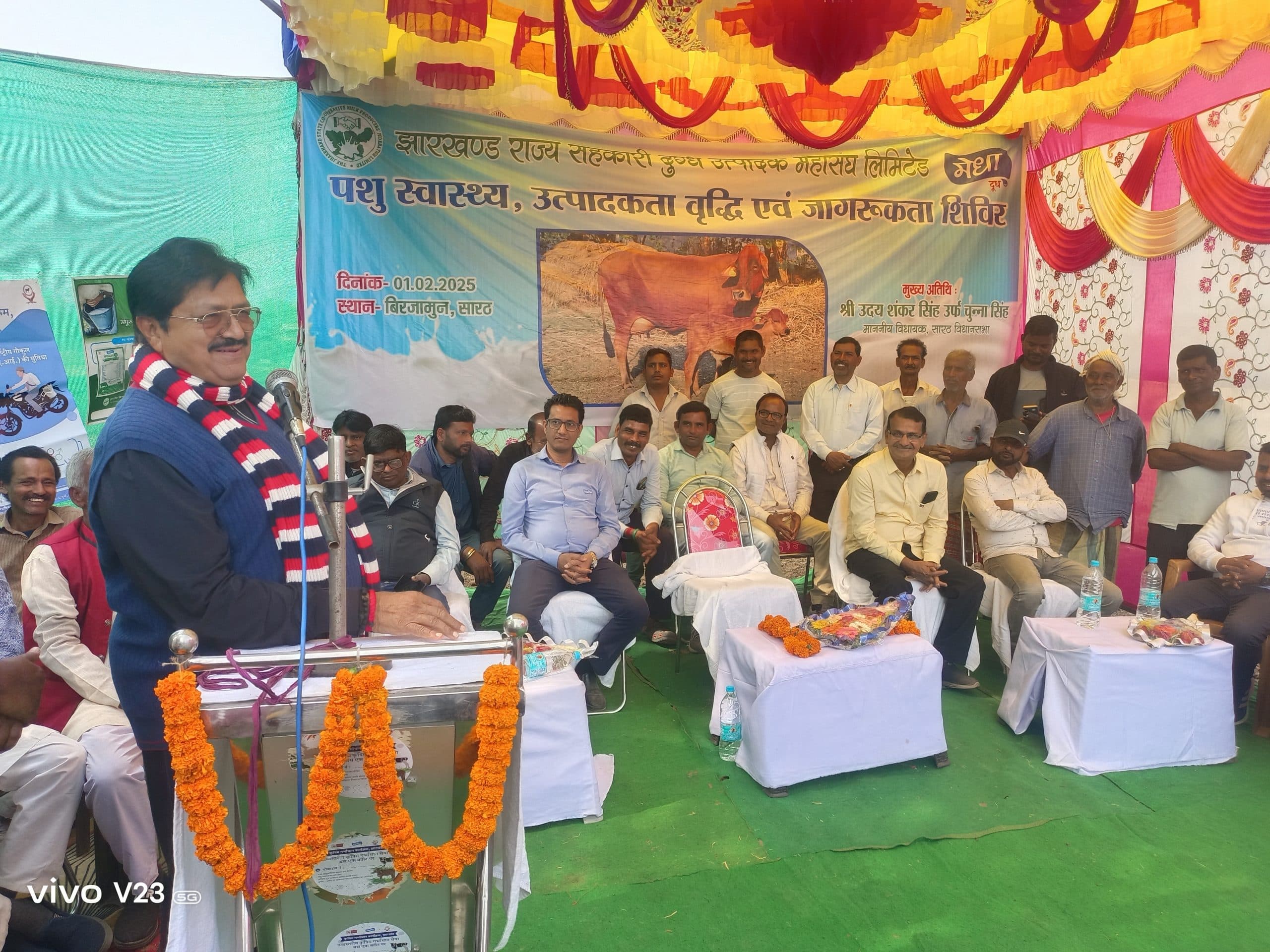 सारठ में बनेगा मॉडर्न पशु चिकित्सालय : चुन्ना