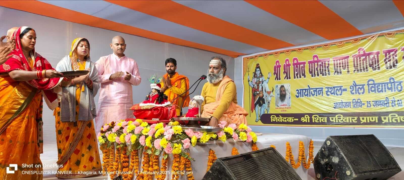 कथा सुनने से भक्ति का उदय व जीवन में होता है सुधार : स्वामी दीनदयाल महाराज