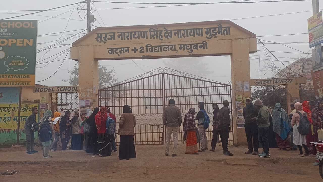 Madhubani News : शांतिपूर्ण माहौल में शुरू हुई इंटरमीडिएट की परीक्षा