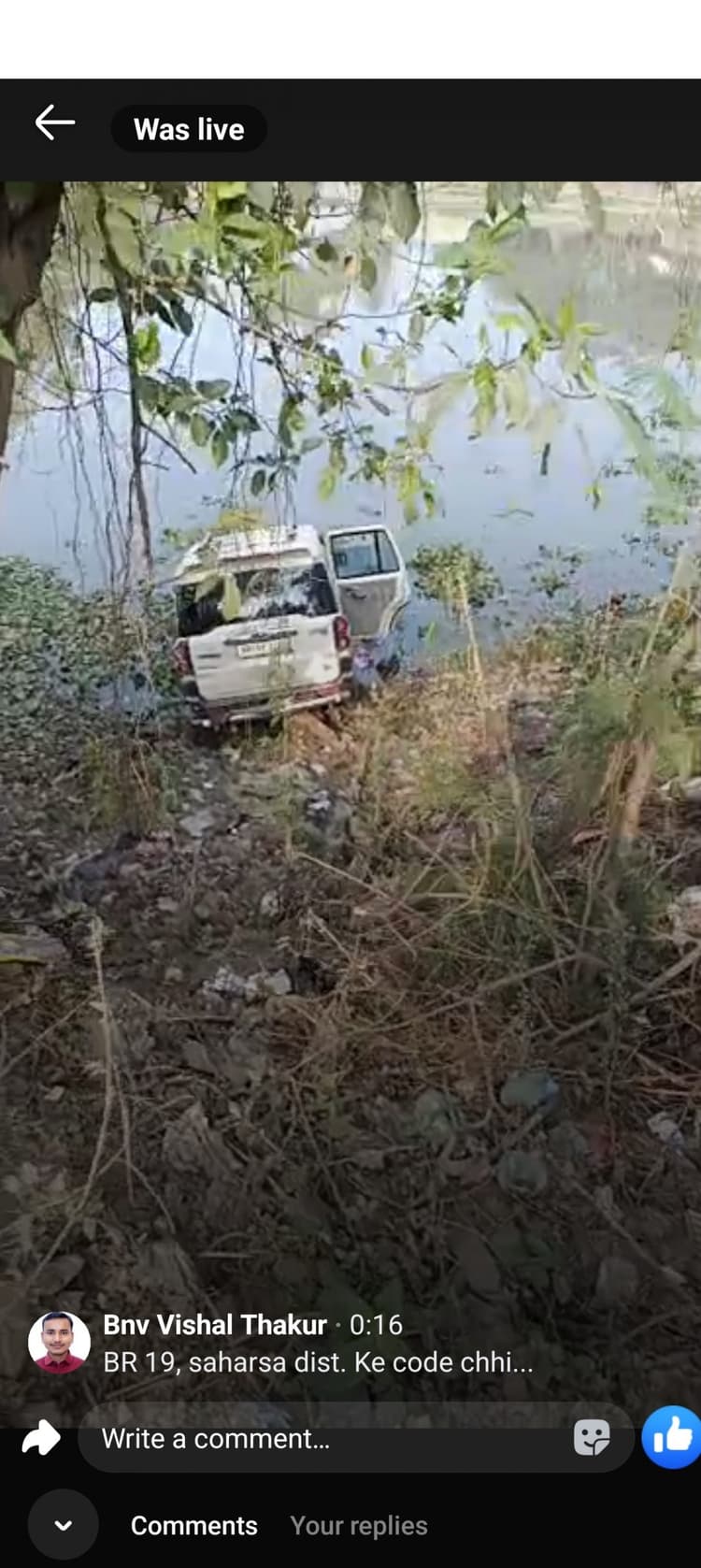 स्कॉर्पियो ने वृद्ध महिला को कुचला, मौत