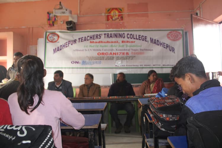 Madhubani News : महिला और समाज विषय पर व्याख्यान का हुआ आयोजन