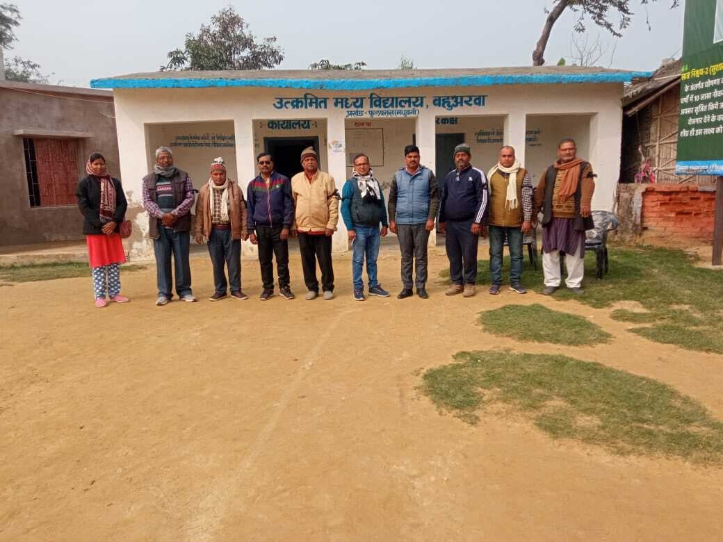 Madhubani News : शिक्षकों ने पुरानी पेंशन की मांग कर किया प्रदर्शन