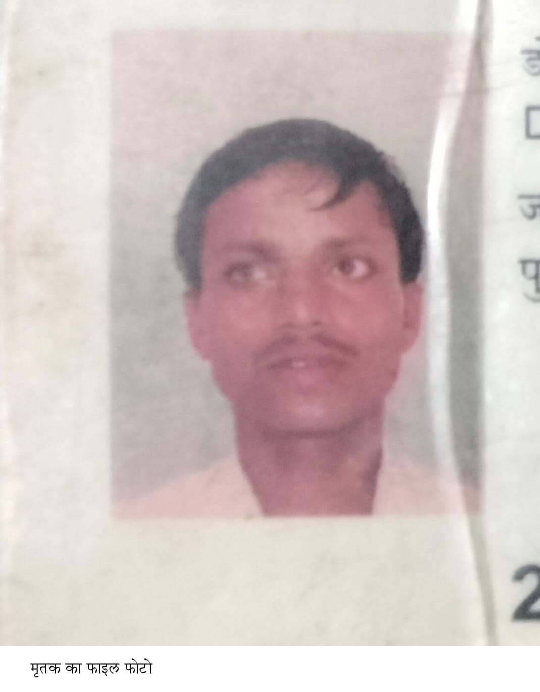 लाठी-डंडे से पीट-पीटकर बड़े भाई को मार डाला