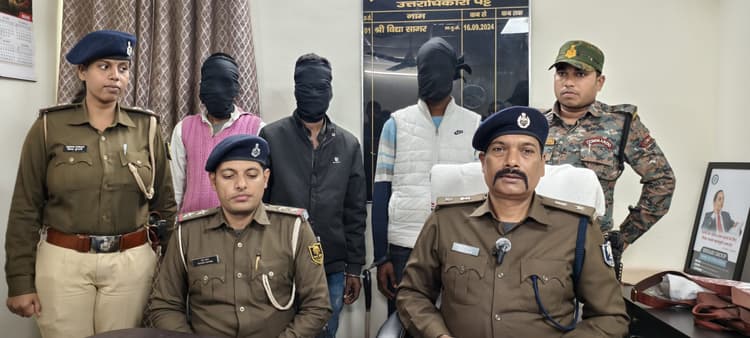 तीन बैंक लुटेरा को दारोगा ने खेत में सात किमी खदेड़ कर दबोचा