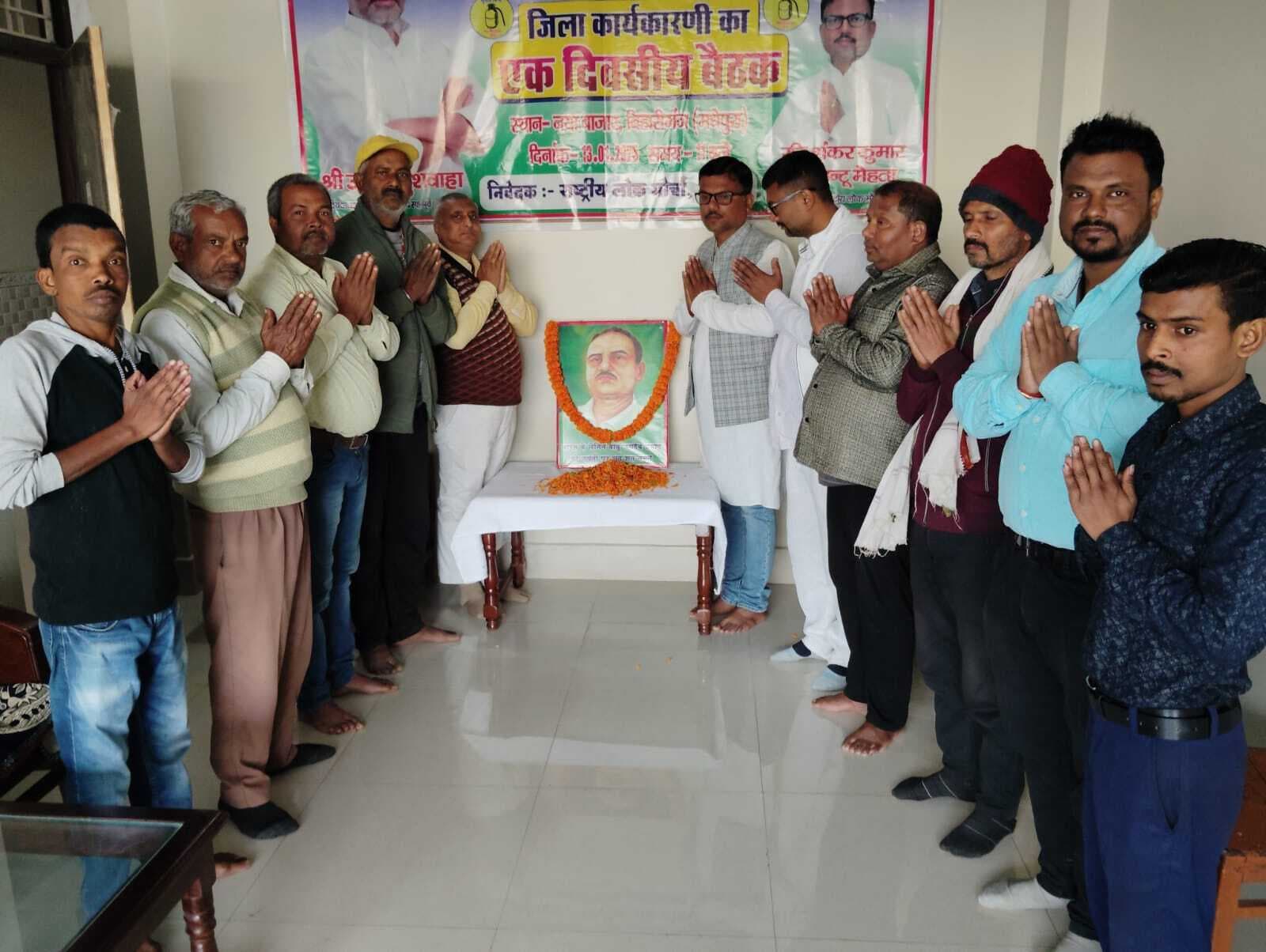 रालोमो कार्यकर्ताओं ने जगदेव बाबू की मनायी जयंती