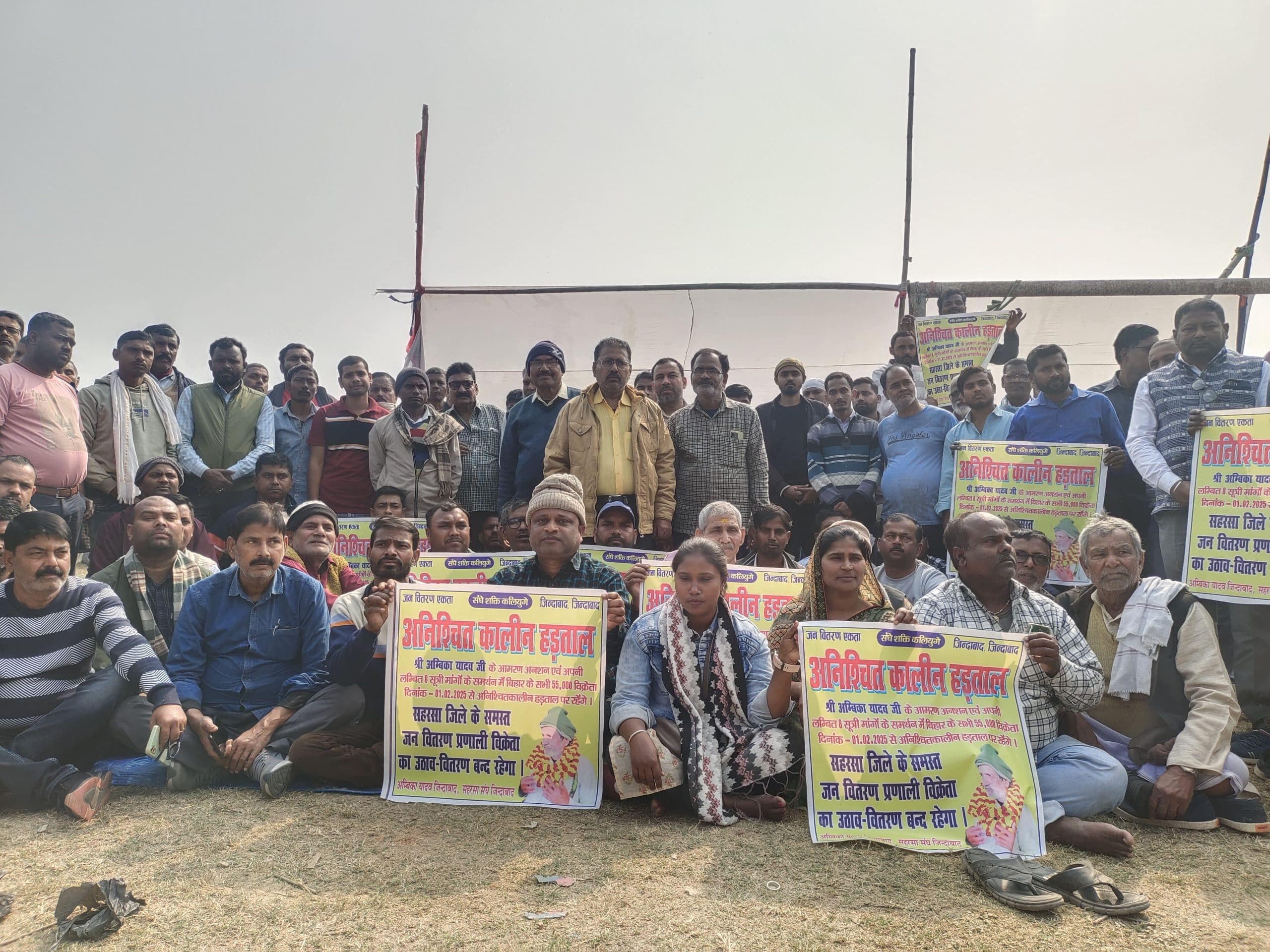 मांग पूरी होने तक जारी रहेगा अनिश्चितकालिन हड़तालः सुनील सुमन